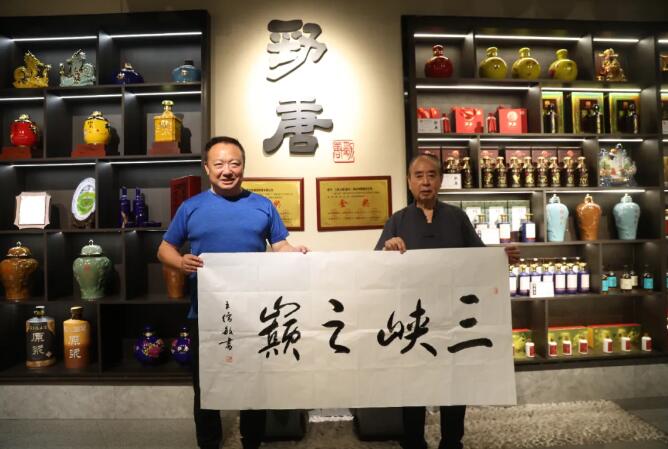 醬酒與書(shū)畫(huà)，藝術(shù)的碰撞
